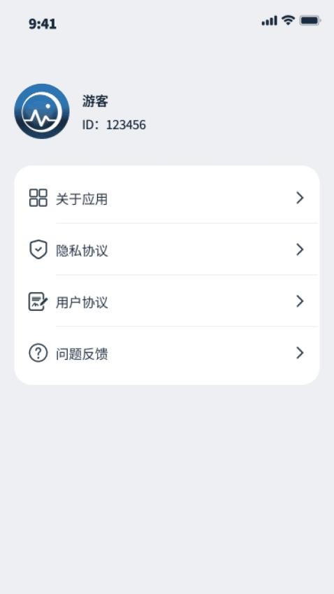 明月上网精灵官网版v1.0.1 3