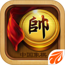 元游中國象棋游戲 v7.0.3.8