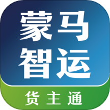 蒙马智运货主官方版 v6.1.7