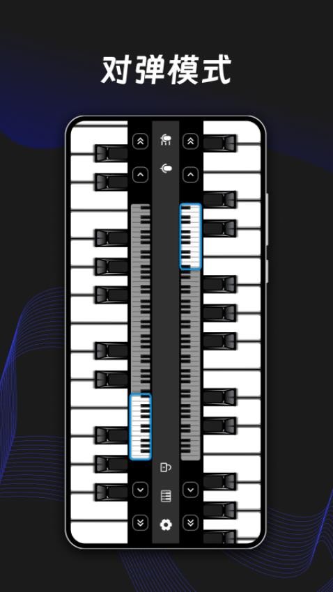 ym电子钢琴最新版v1.8 1