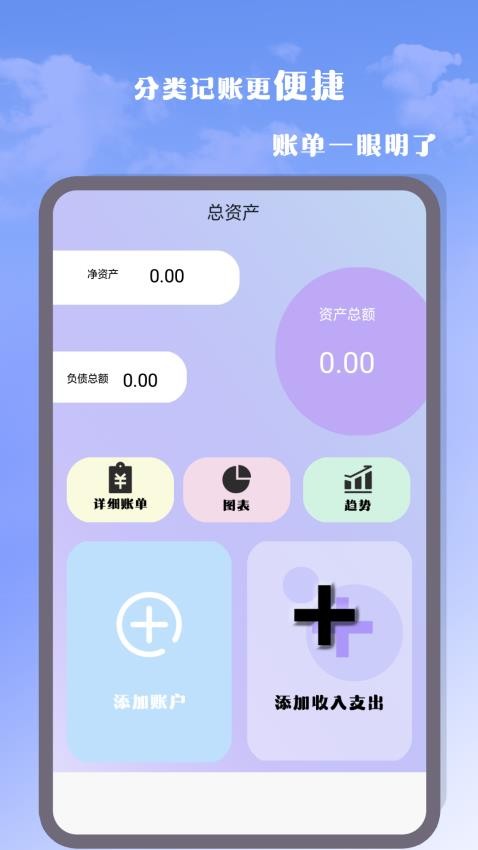 天气象最新版v12.2.0 1