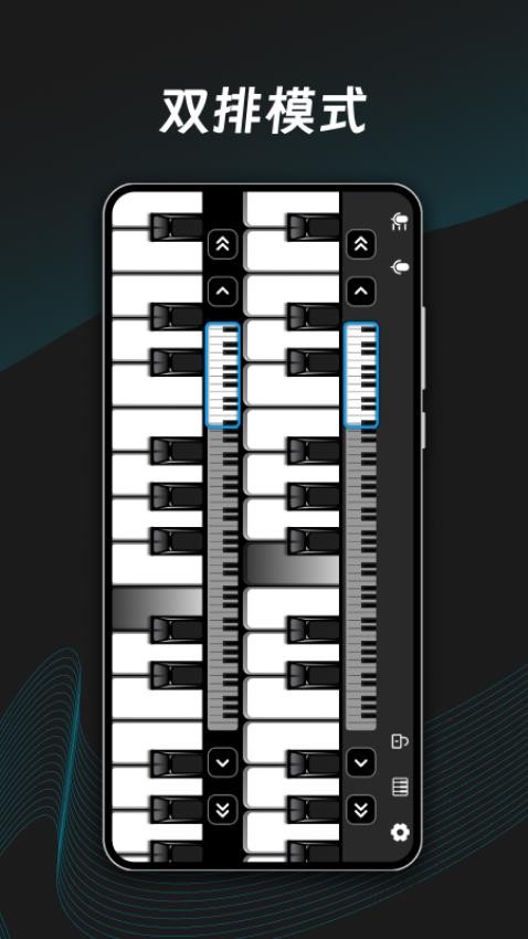 ym电子钢琴最新版v1.8 3