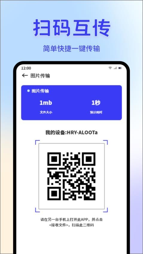 ClashVerge连接传输官方版v1.1 1