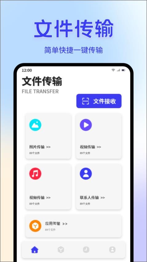 ClashVerge连接传输官方版(3)