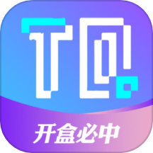 探趣盲盒官網(wǎng)版 v1.2.3