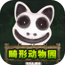 畸形動(dòng)物園生存冒險(xiǎn)手游 v1.0.0