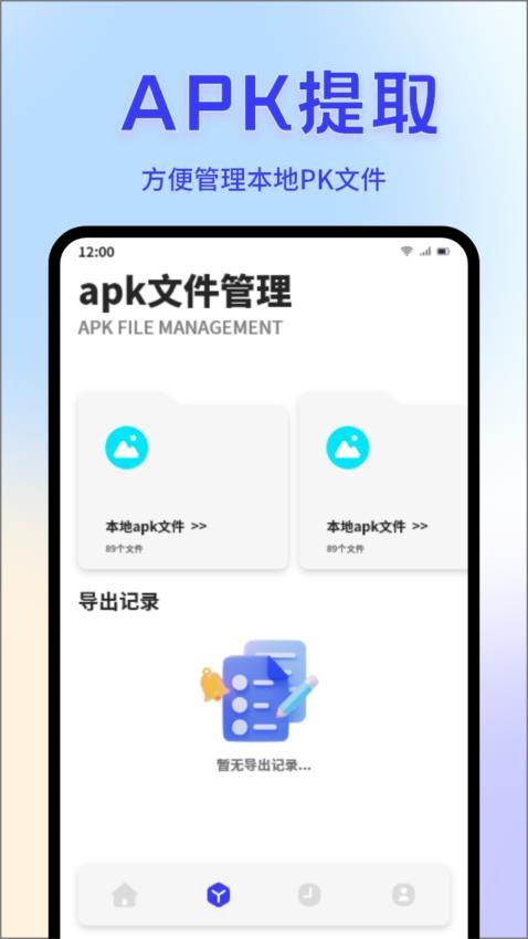 ClashVerge连接传输官方版v1.1 2