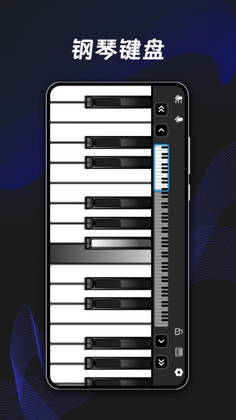 ym电子钢琴最新版v1.8(4)