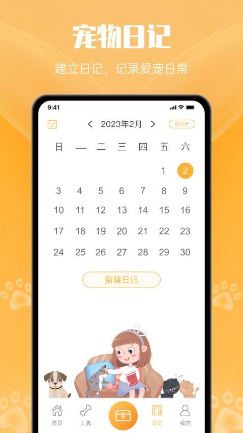 猫翻译正版v1.0.7 2