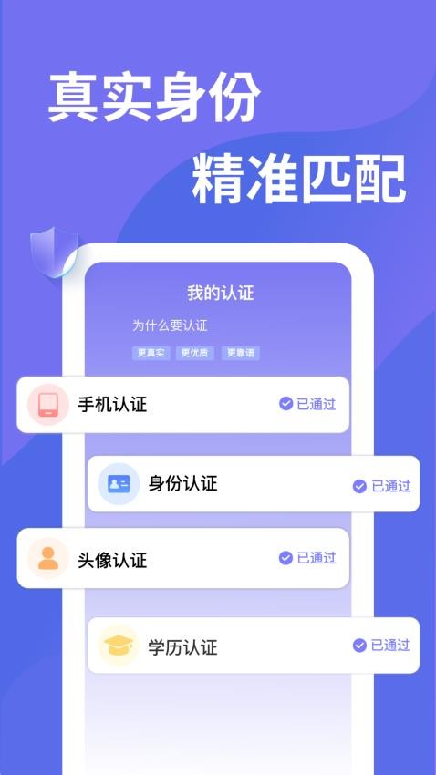 千寻之恋免费版v1.0.9 3