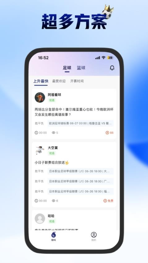 主任来了官方版v2.2.0 3