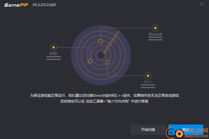 GamePP(游戏加加)