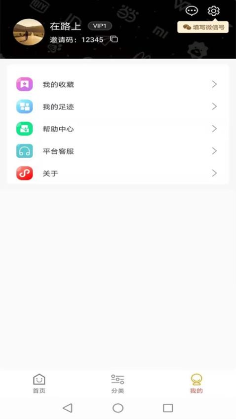 鯨品惠最新版v6.0.30 1