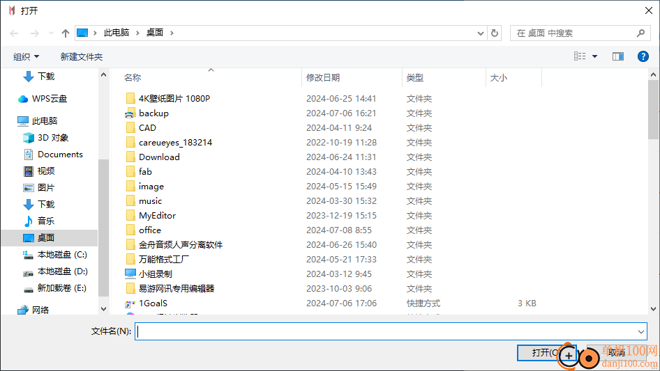 Malware Patch(App屏蔽器)