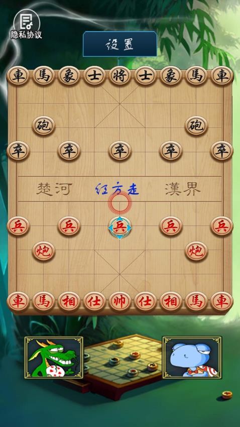 疯狂的象棋游戏(1)