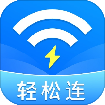 万能WiFi轻松连官方版 v1.0.5.1