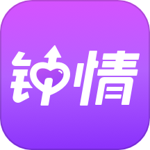 鐘情官方版 v20.24.11.29