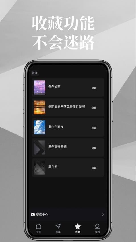 图熊免费版v1.0.1 3