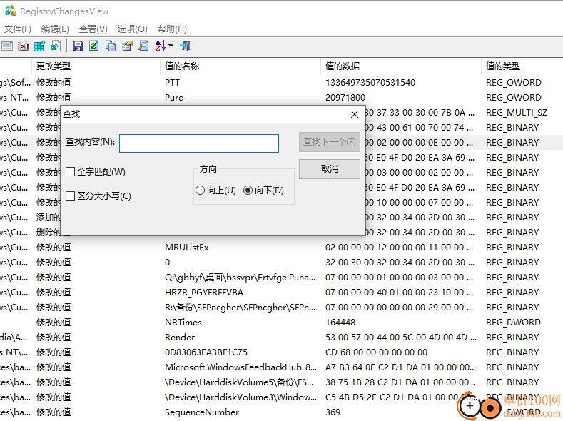 RegistryChangesView(注册表快照对比工具)