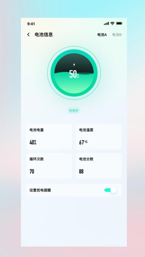 甲胄动力app(3)