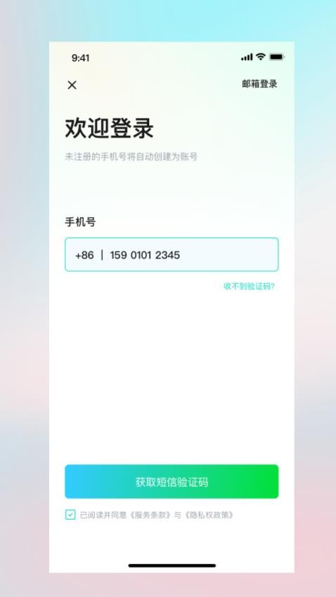 甲胄动力app(1)