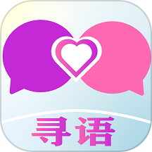 尋語app