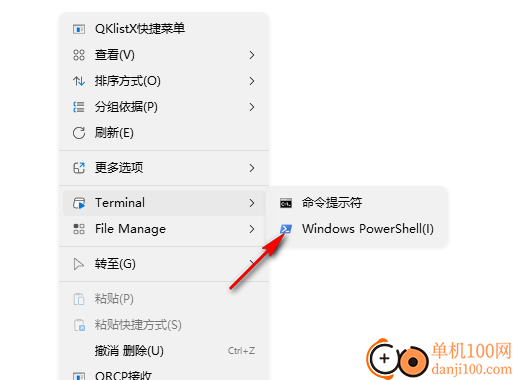 Nilesoft Shell菜单自定义