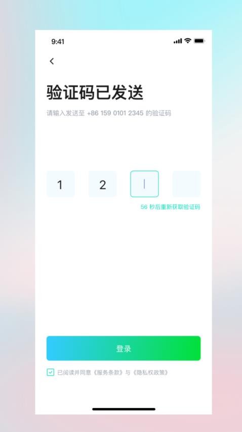 甲胄动力app(4)