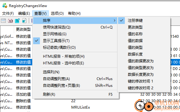 RegistryChangesView(注册表快照对比工具)