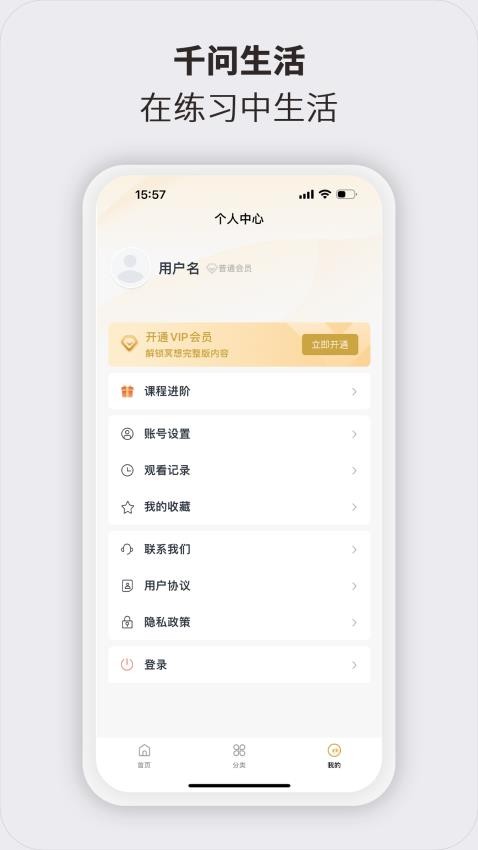 千问最新版v0.0.2 5