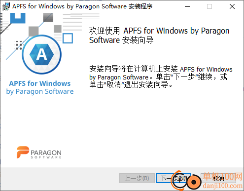 Paragon APFS for Windows(APFS磁盘挂载工具)