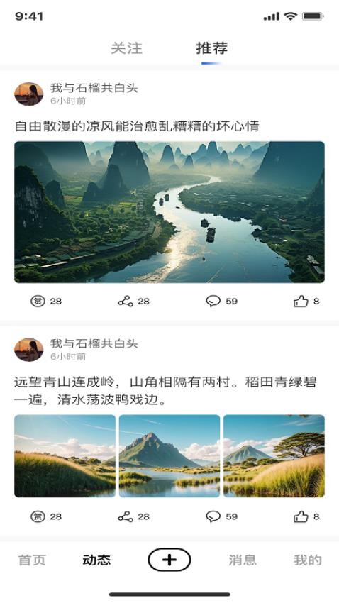 快迅官网版v1.3.3 2