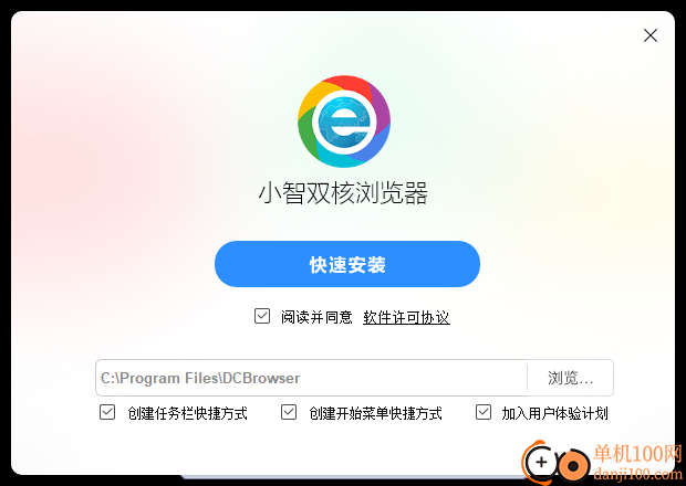 小智双核浏览器