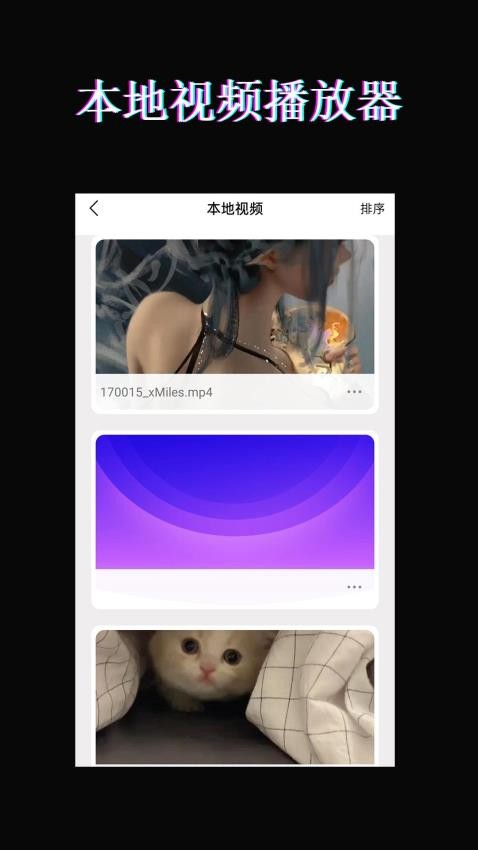 红豆视频app手机版v1.0.7 1