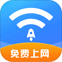 WiFi鑰匙速聯手機版