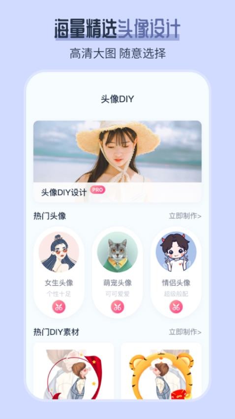 AI发型师官方版v6.4.2 3