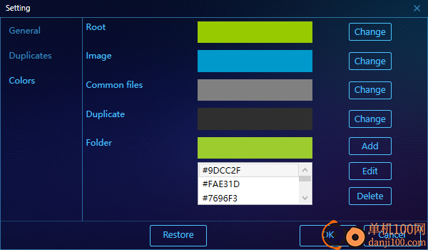 Desksware Disk Space Fan(磁盘空间分析器)