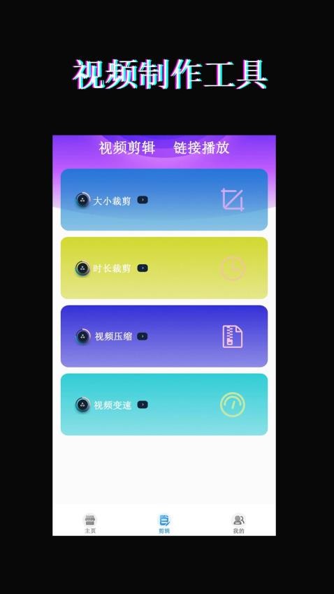 红豆视频app手机版v1.0.9 2