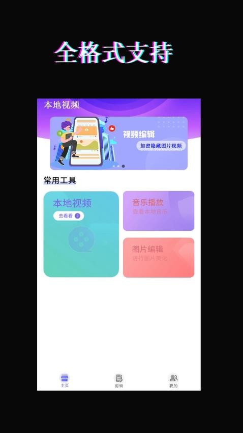 红豆视频app手机版