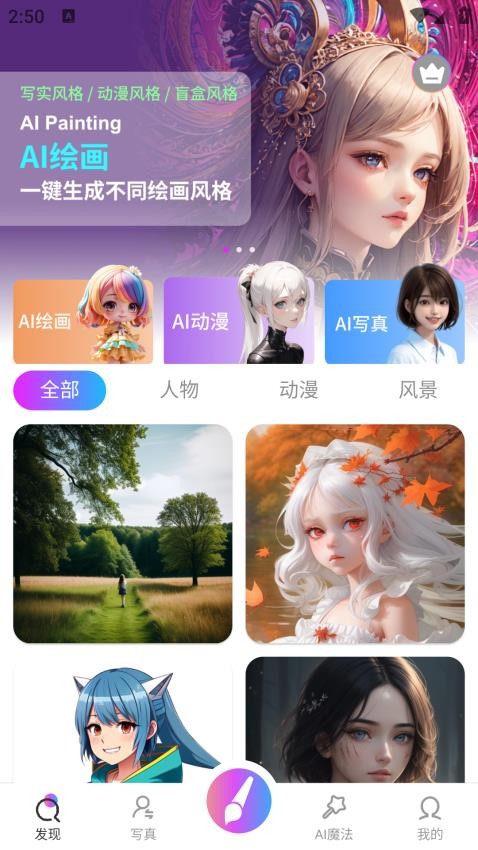 绘画喵免费版v1.1.5 1