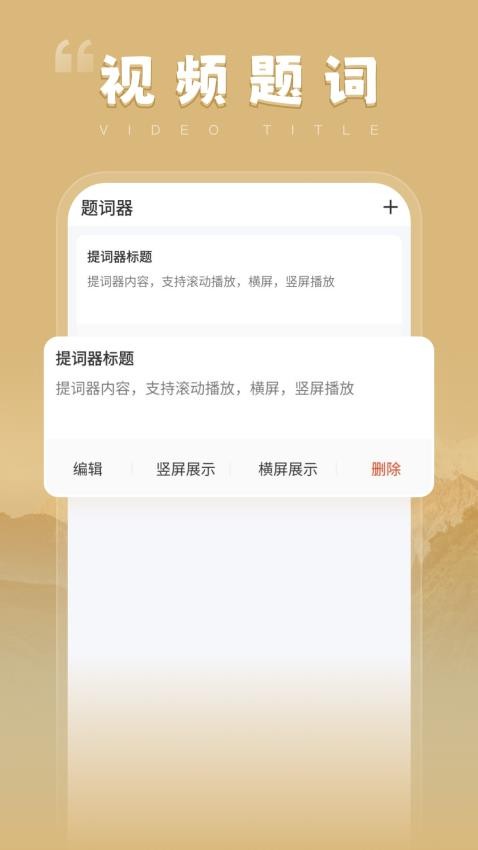 虹彩樂刷app免費版v2.0.00 1