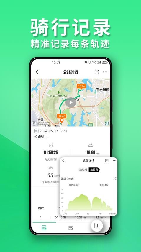 Navihood免费版v2.2.19 2