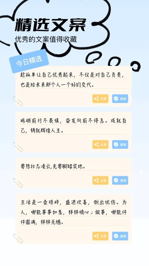 奇迹盒Pro免费版(1)