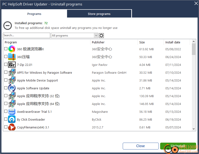 PC HelpSoft Driver Updater Pro(驱动更新)