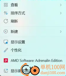 Win11右鍵菜單設(shè)置不折疊工具