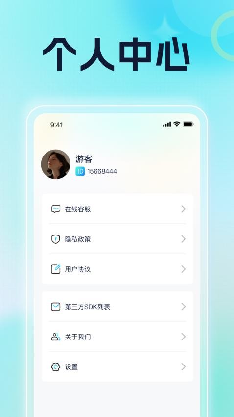 双龙走路手机版v1.0.2 1