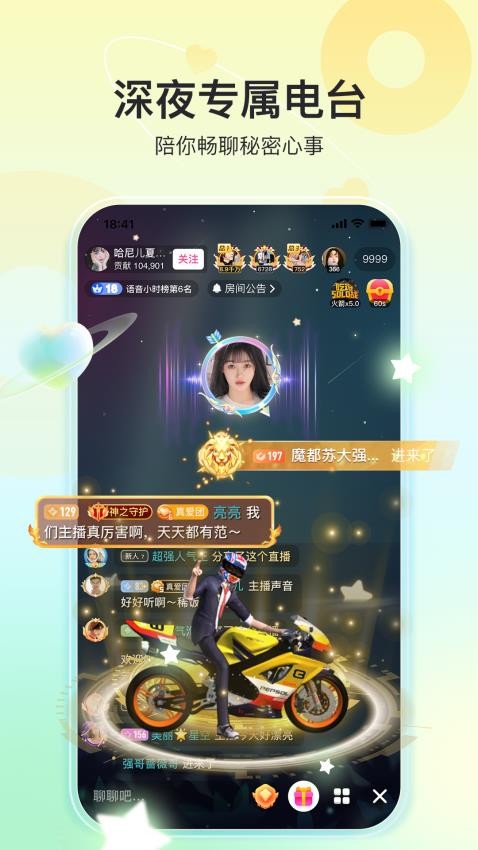 奇秀官网版v9.8.0 1