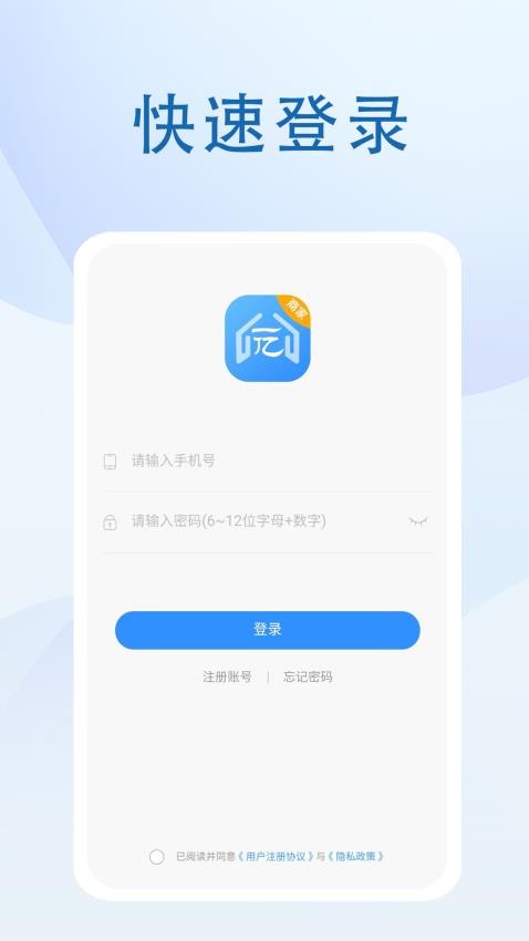 1亿到家商家app官网版v1.0.5 2