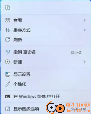 Win11桌面右鍵菜單修改工具