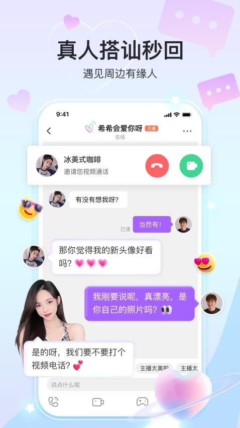 奇秀官网版v9.8.0 2